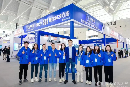 比薩教裝【理化生實(shí)驗(yàn)室整體解決方案】第82屆中國(guó)教育裝備展精彩回顧！