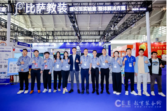 第85屆教裝展圓滿落幕！實(shí)驗(yàn)室經(jīng)典&times;創(chuàng)新燃爆全場(chǎng)！