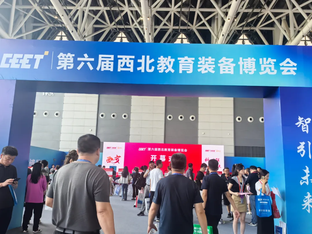 展會(huì)現(xiàn)場 | 第六屆西北教育裝備博覽會(huì)比薩教裝攜智能實(shí)驗(yàn)室方案開啟科教未來